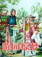 男生和女生一起差差差
