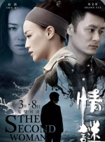 另类图片激情小说