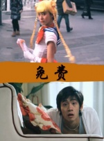 单间2020