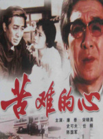 亚洲日本va午夜在线电影