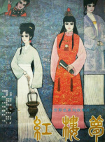 特一级黄