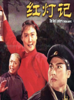 一级伦理电影免费观看