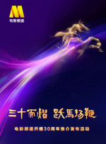 亚洲另类人人澡