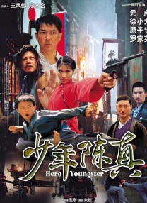 深夜男女