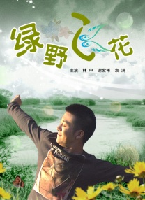 亚洲欧洲成人