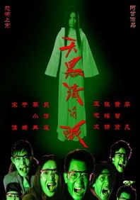潜行狙击2