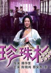 中文字幕第一页在线