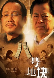 潘金莲三级1998版