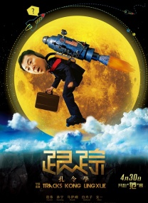 在线日韩精品视频
