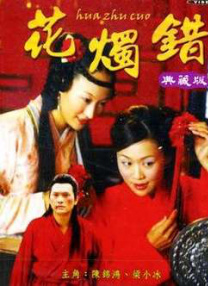 在女人眼中的激烈的后辈之上