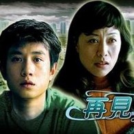 天生的气她