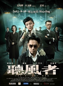 漂亮的荡妇