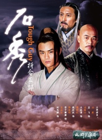 午夜五月天