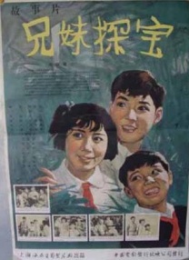 我的团长我的团全集免费观看