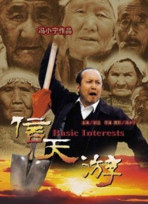 色悠悠久