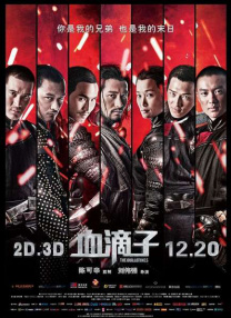中文字幕第10页