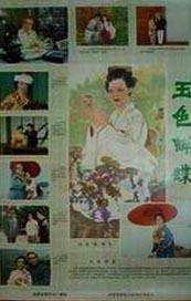 伊人久久大香线焦综合四虎