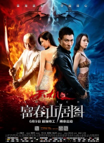 蜜臀91精品国产免费观看