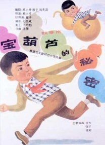 久久精品国产99国产精偷