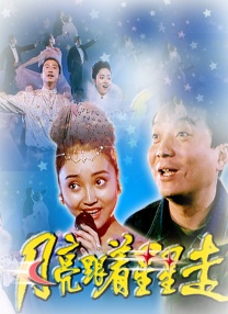 91精品国产张津瑜