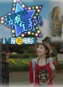 亚洲视频三级