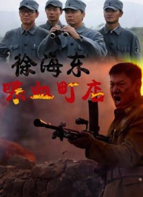 在线观看日韩
