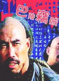 肉妇春潮干柴烈火公交