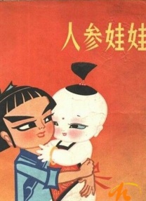 av女上恋综高h