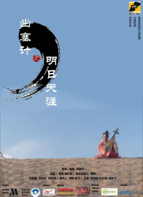 女教师白洁