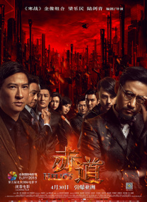 三个男人换着躁好爽
