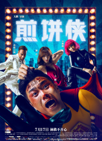 日本免费网站视频www区