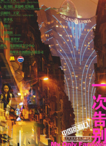 白洁正赤条条一丝不着