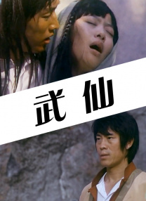 本田岬番号