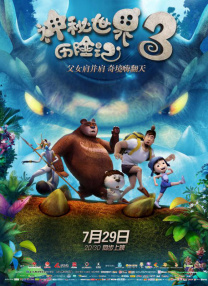 久久99久久99基地看电影