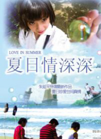 激情五月深爱五月