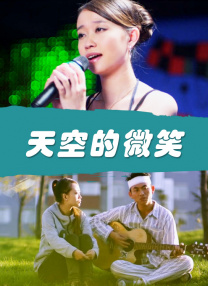 欧美第一夜