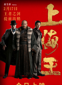 三及片黄色