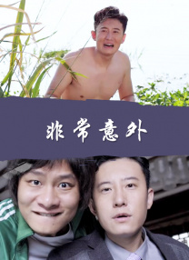 中文字幕高清av