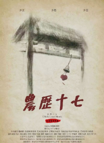 男女动图视频
