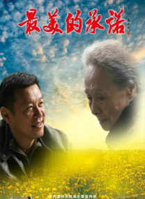 自拍网站露出