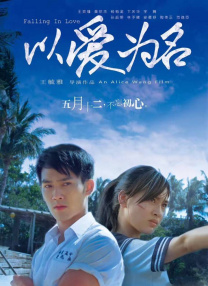 美国免费黄色片