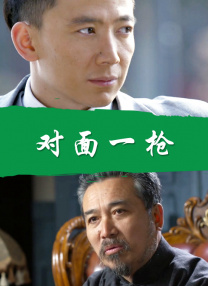 国产剧情一区