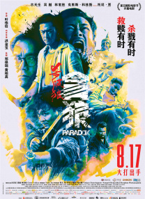 超碰在线观看完整版免费
