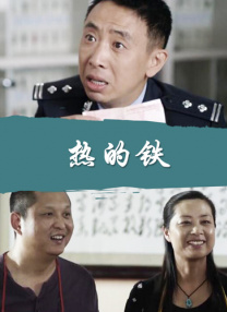 鲁死你