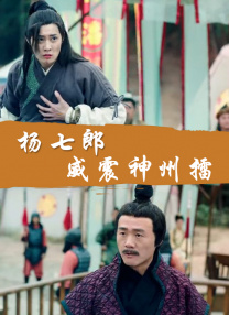 茎交小说