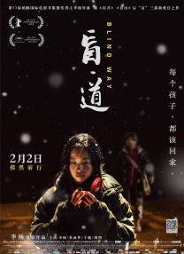 一区二区三区松下纱荣子