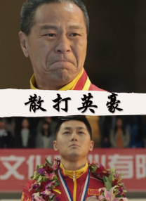 僧侣之夜完整版全集动漫免费观看