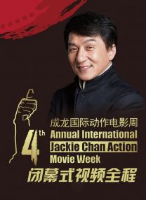 国产成人精品三级