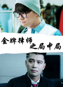 美女尿口照