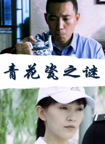 老板和他的下属之间的危险关系